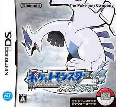 Pokemon SoulSilver Version