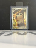 Furret 168/159 - Card